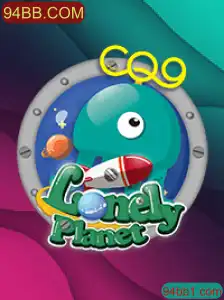 LonelyPlanet: Uma Aventura Única no Mundo dos Jogos